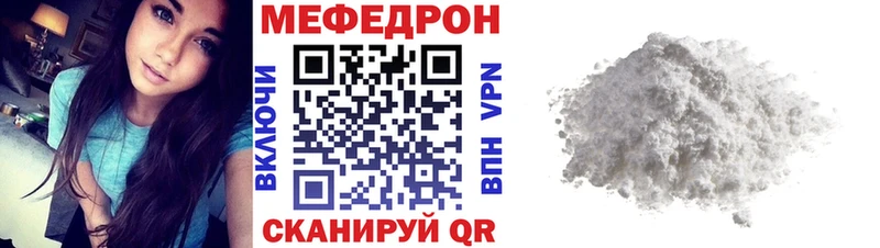 Наркошоп купить Кодеин  Мефедрон  АМФ  КОКАИН  Каннабис  Alpha PVP  Киренск