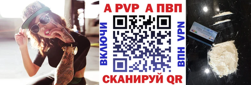 A PVP СК  Купить  Киренск 