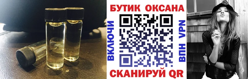 Бутират буратино  Купить где  Киренск 