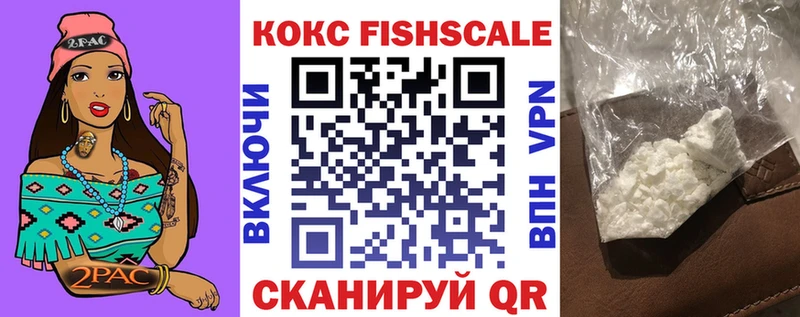 COCAIN 99%  Купить  Киренск 