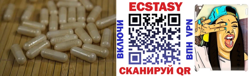 Экстази 280мг  Купить где  Киренск 