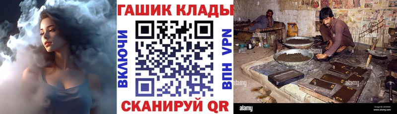 Купить закладки  Киренск  ГАШИШ hashish 
