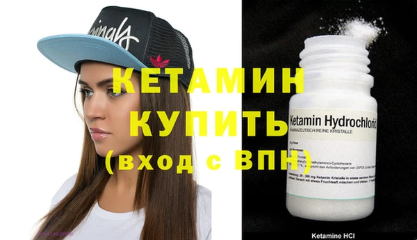 героин Зеленодольск