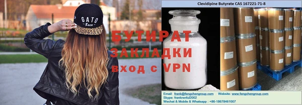 марки nbome Зерноград