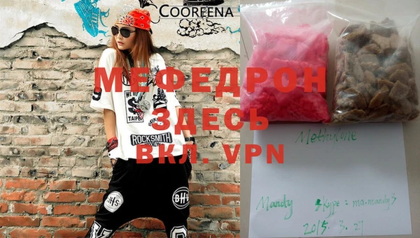 марки nbome Зерноград