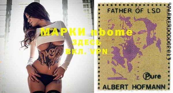метадон Зеленокумск