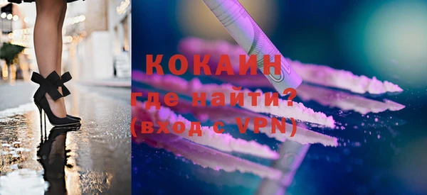 метадон Зеленокумск