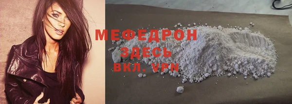 метадон Зеленокумск