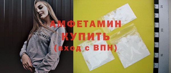 марки nbome Зерноград
