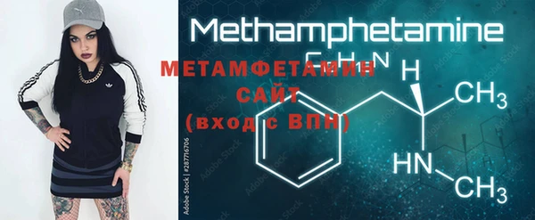 марки nbome Зерноград