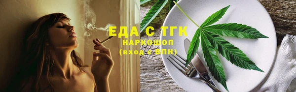 героин Зеленодольск