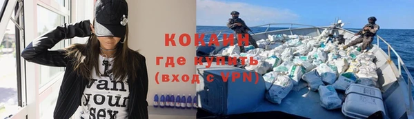 марки nbome Зерноград