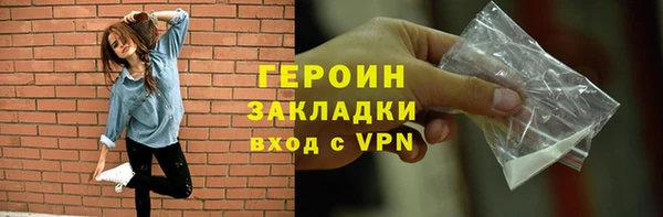 метадон Зеленокумск
