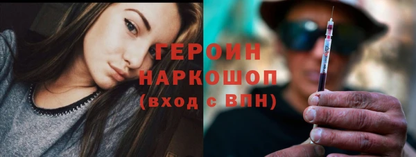 марки nbome Зерноград