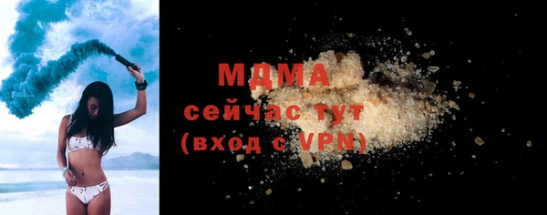 метадон Зеленокумск