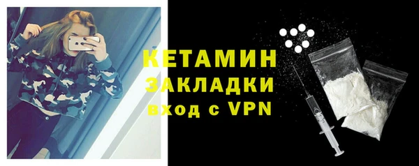 метадон Зеленокумск