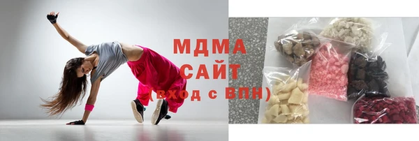 марки nbome Зерноград