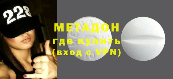 героин Зеленодольск
