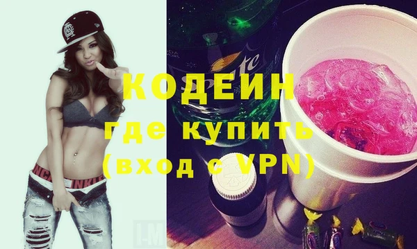 героин Зеленодольск