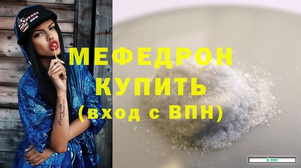 метадон Зеленокумск