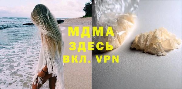 героин Зеленодольск