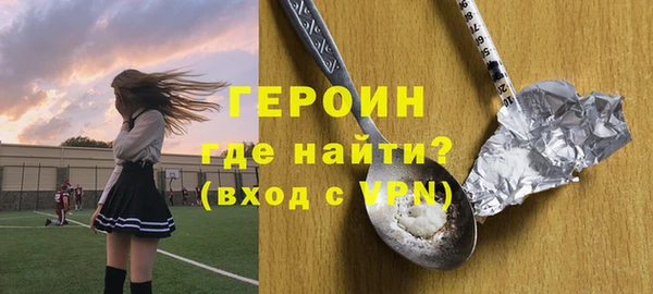 метадон Зеленокумск