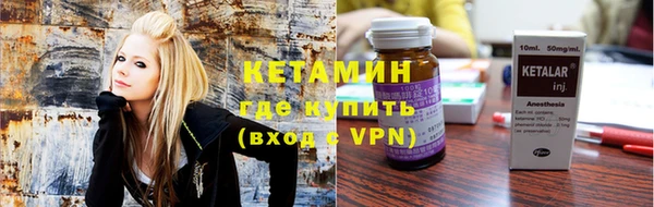 метадон Зеленокумск