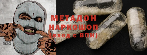героин Зеленодольск