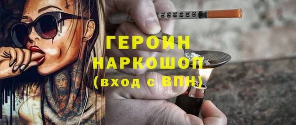 метадон Зеленокумск