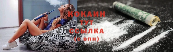героин Зеленодольск