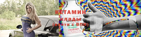 метадон Зеленокумск