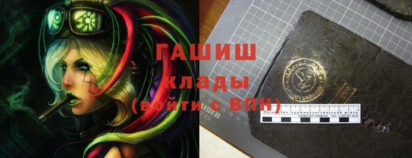 метадон Зеленокумск