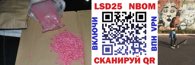 LSD-25 экстази ecstasy  Купить закладки  Киренск 