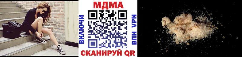 MDMA crystal  Купить  Киренск 