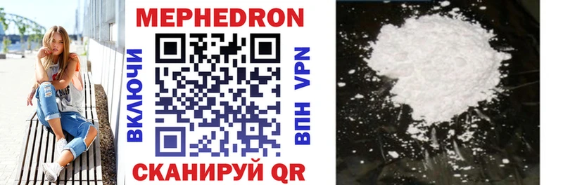 Меф VHQ  Купить закладки  Киренск 