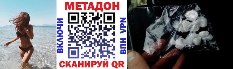 Купить где  Киренск  МЕТАДОН мёд 
