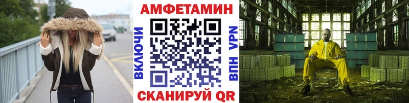 Первитин витя  Купить закладки  Киренск 