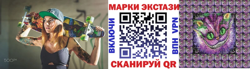 Марки NBOMe 1500мкг  Купить закладки  Киренск 