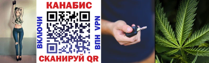 Купить  Киренск  Канабис Bruce Banner 